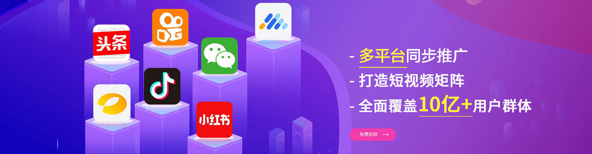 桑珠孜百度平台推广