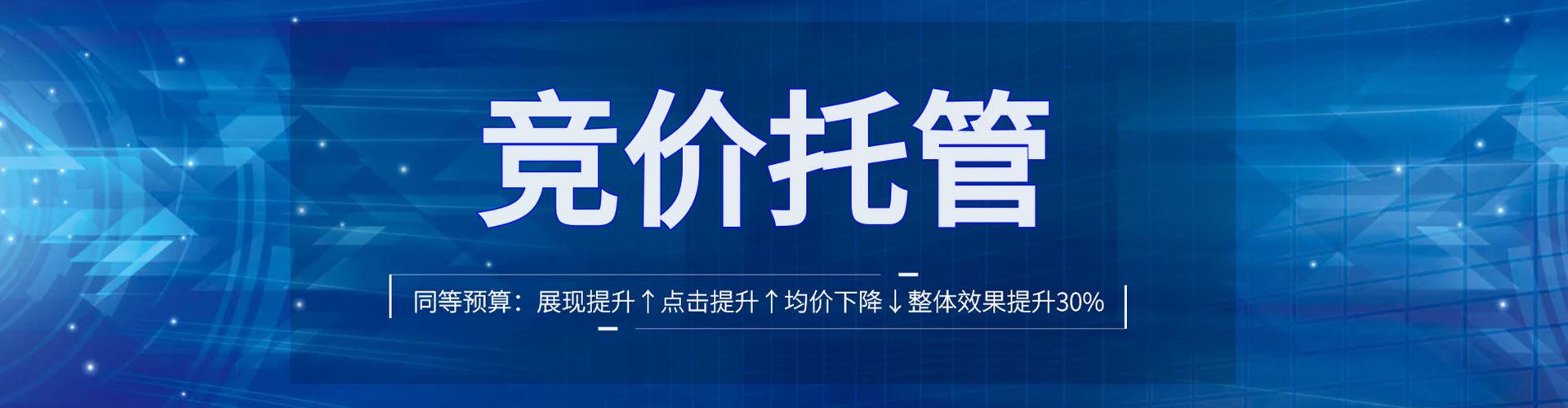 桑珠孜百度竞价推广
