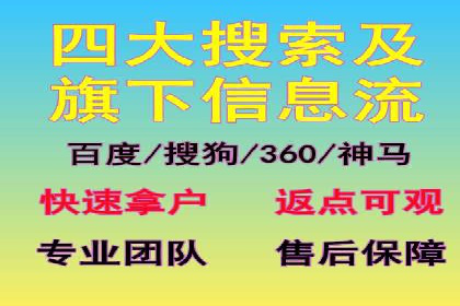 百度信息流开户经验谈：从零到一的成长案例