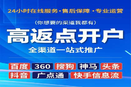 SEM托管公司案例分享：提升广告投放效果的关键步骤