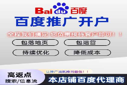 百度推广价格与广告创意的完美结合案例